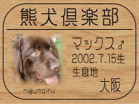 �}�b�N�X�}�}����̂a�k�n�f�ւf�n�I